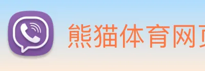 熊猫体育网页版 Logo